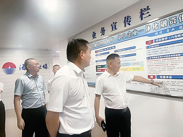 市委常委、副市長(zhǎng)陳勁松帶隊(duì)到市金控集團(tuán)調(diào)研